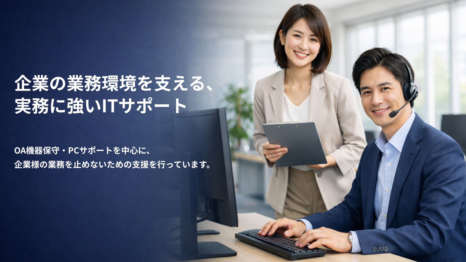 LiBrave メインビジュアル